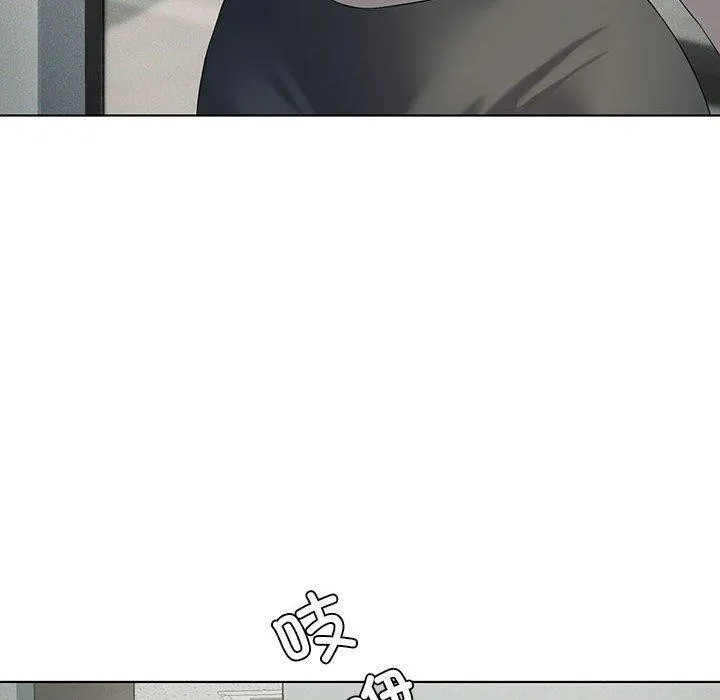 我靠升级逆袭成为大师 第38話 第138页