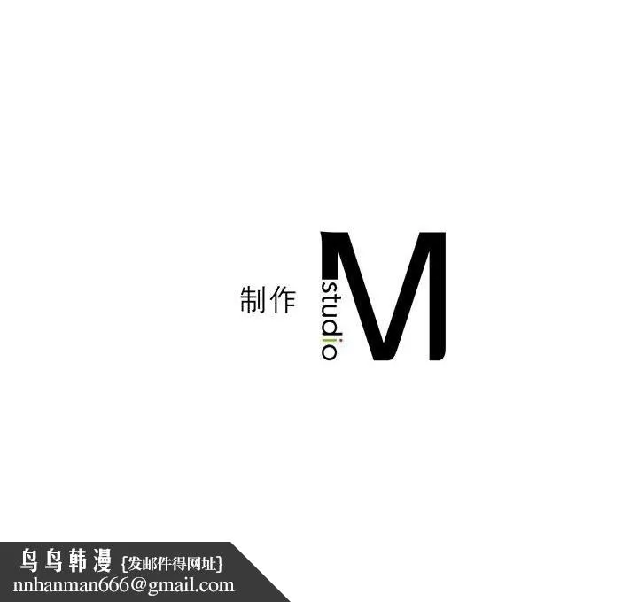 我靠升级逆袭成为大师 第60話 第168页