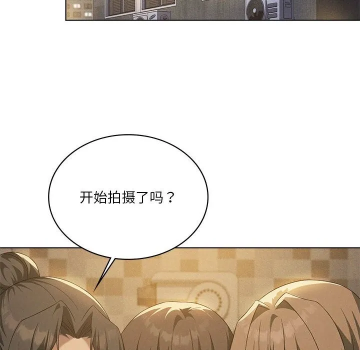 我靠升级逆袭成为大师 第60話 第92页