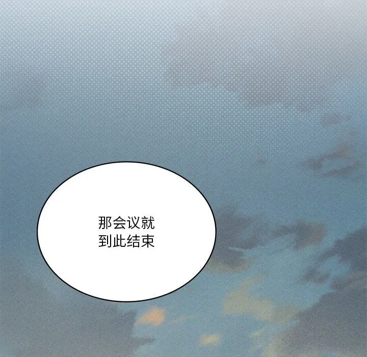 我靠升级逆袭成为大师 第60話 第78页