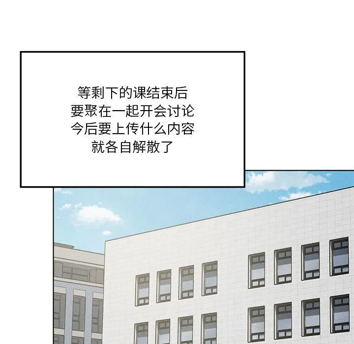 我靠升级逆袭成为大师 第60話 第13页