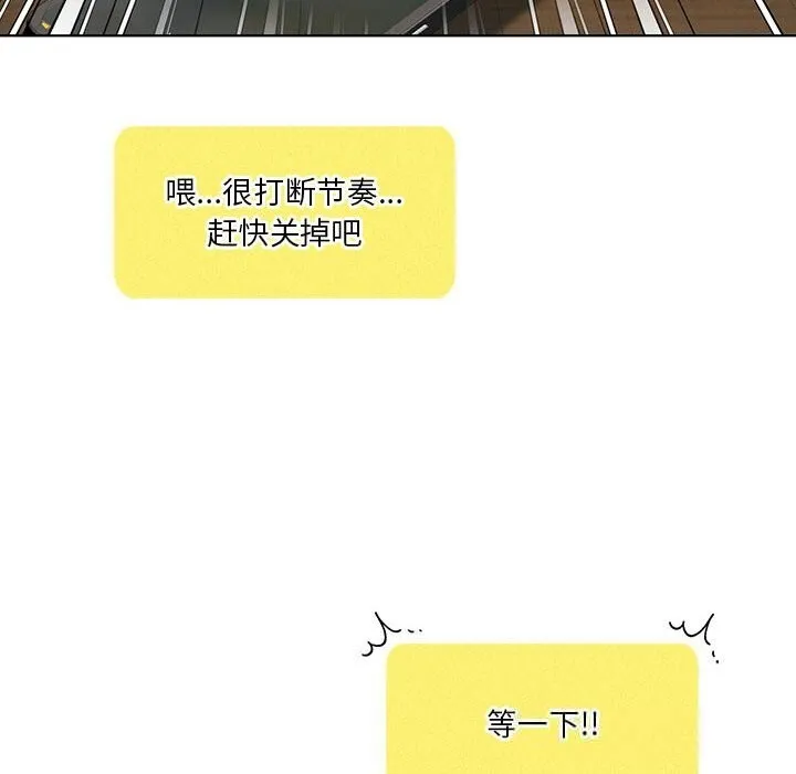 我靠升级逆袭成为大师 第60話 第152页