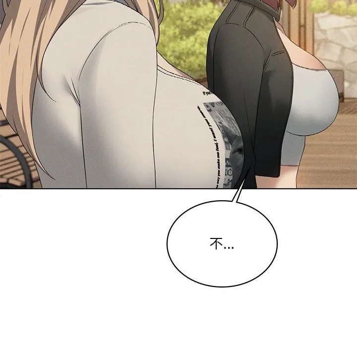 我靠升级逆袭成为大师 第60話 第74页
