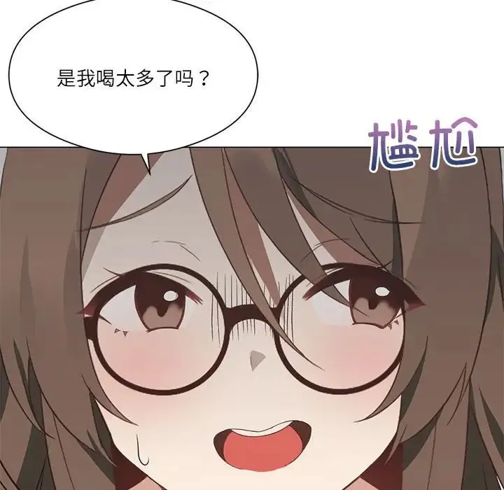 我靠升级逆袭成为大师 第2话 第35页