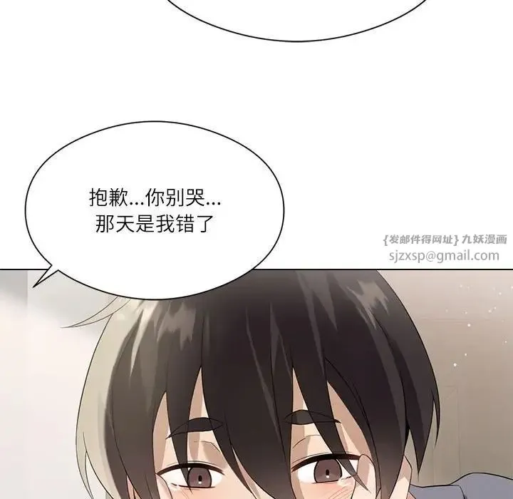 我靠升级逆袭成为大师 第2话 第54页