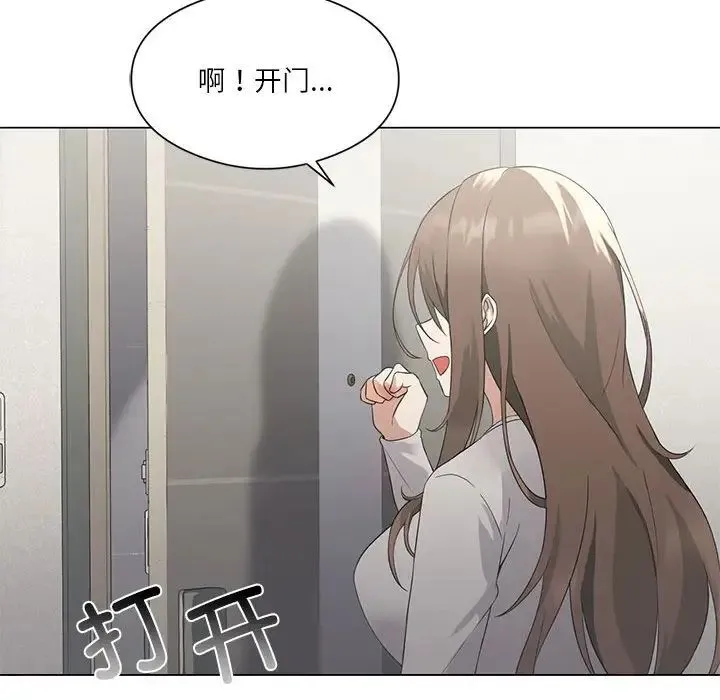 我靠升级逆袭成为大师 第2话 第40页