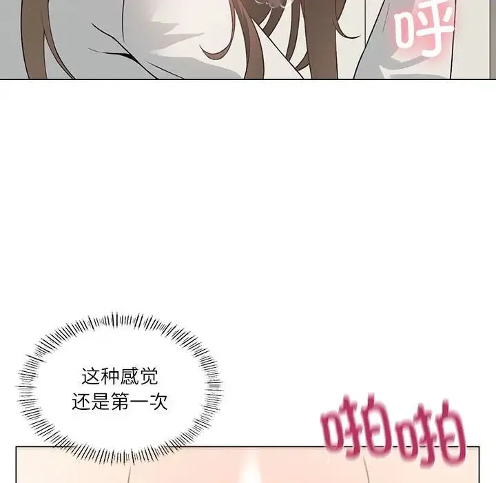 我靠升级逆袭成为大师 第2话 第126页