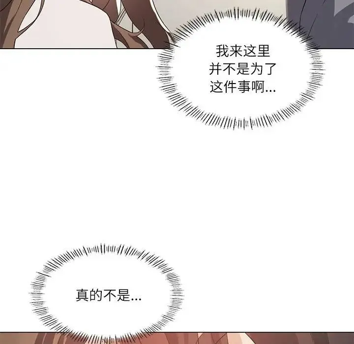 我靠升级逆袭成为大师 第2话 第58页