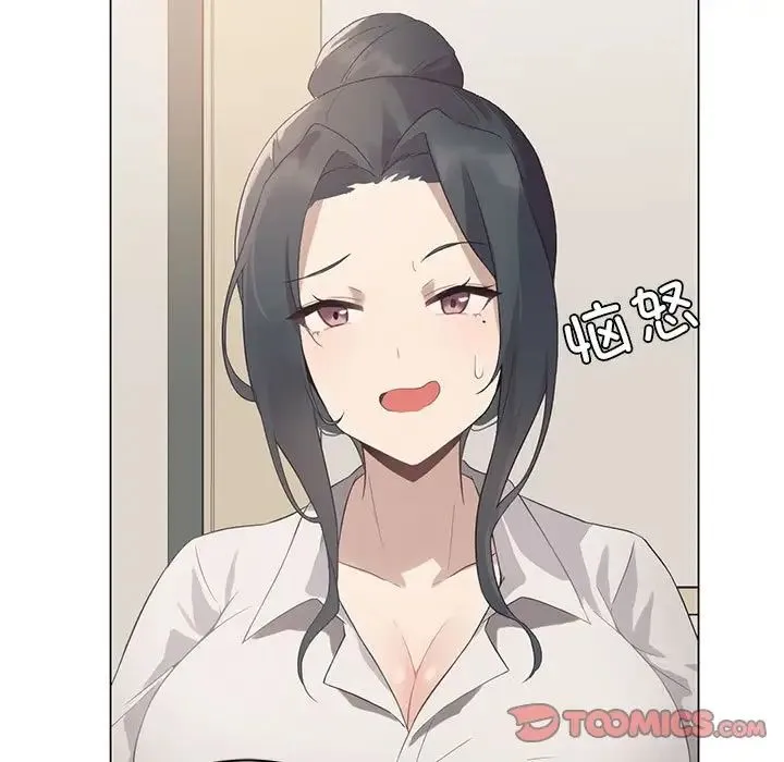 我靠升级逆袭成为大师 第2话 第15页