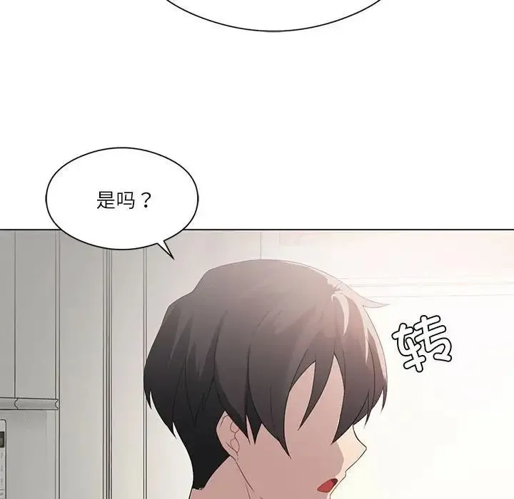 我靠升级逆袭成为大师 第2话 第48页