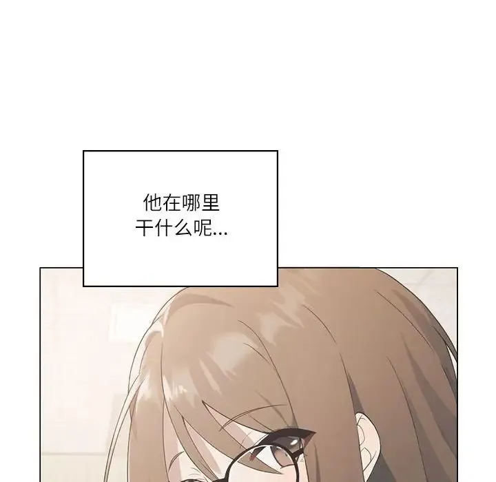 我靠升级逆袭成为大师 第2话 第8页