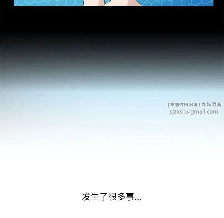 我靠升级逆袭成为大师 第2话 第169页