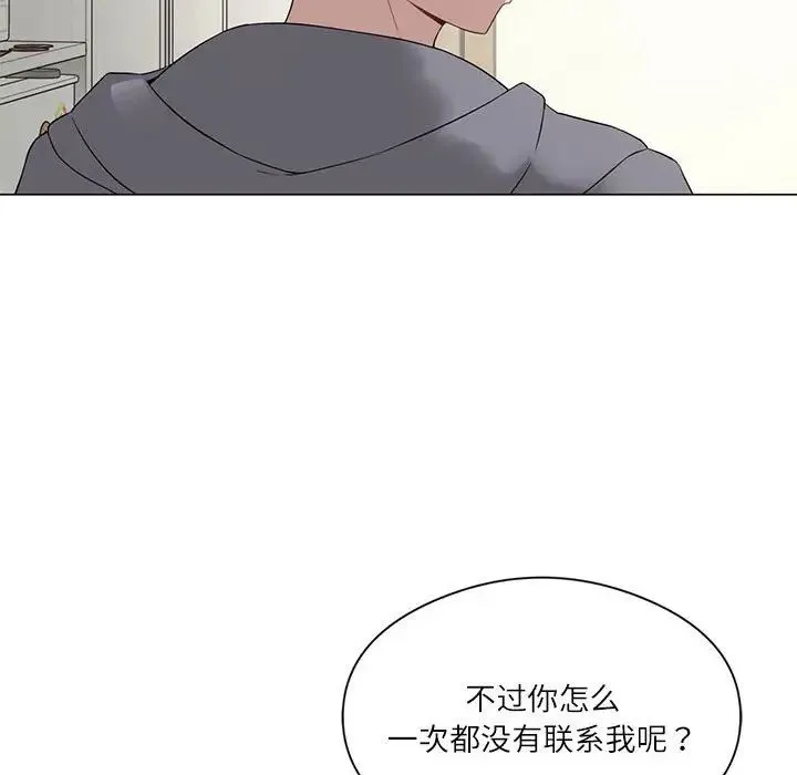 我靠升级逆袭成为大师 第2话 第49页