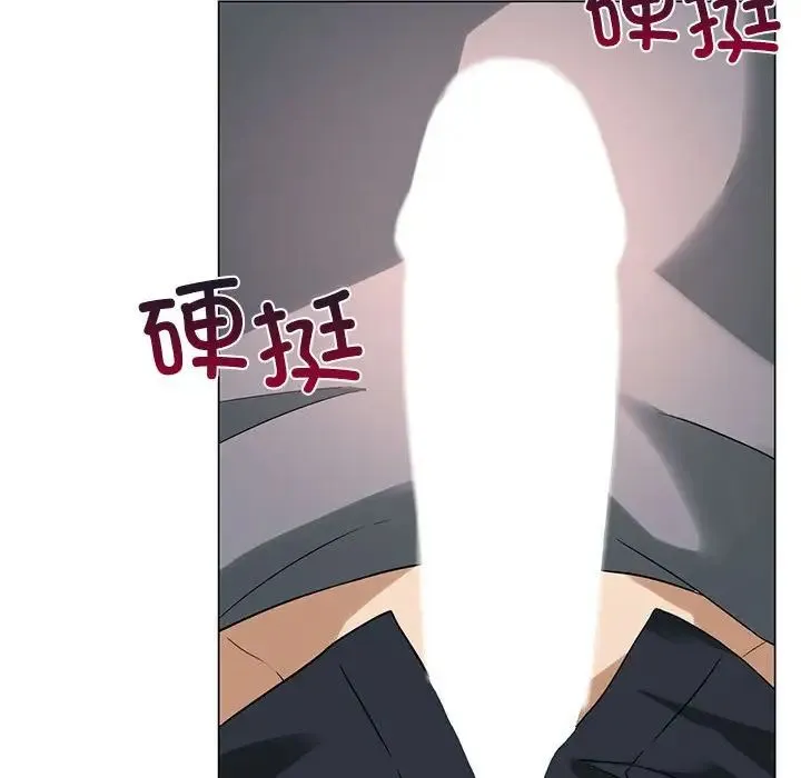 我靠升级逆袭成为大师 第2话 第81页