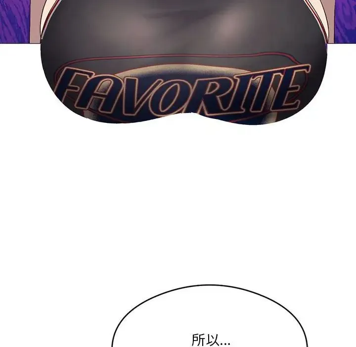 我靠升级逆袭成为大师 第11話 第143页