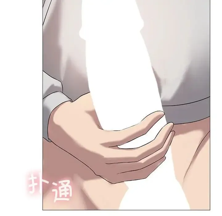 我靠升级逆袭成为大师 第11話 第97页
