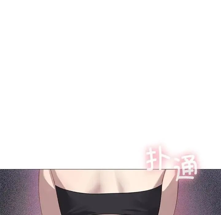 我靠升级逆袭成为大师 第11話 第98页