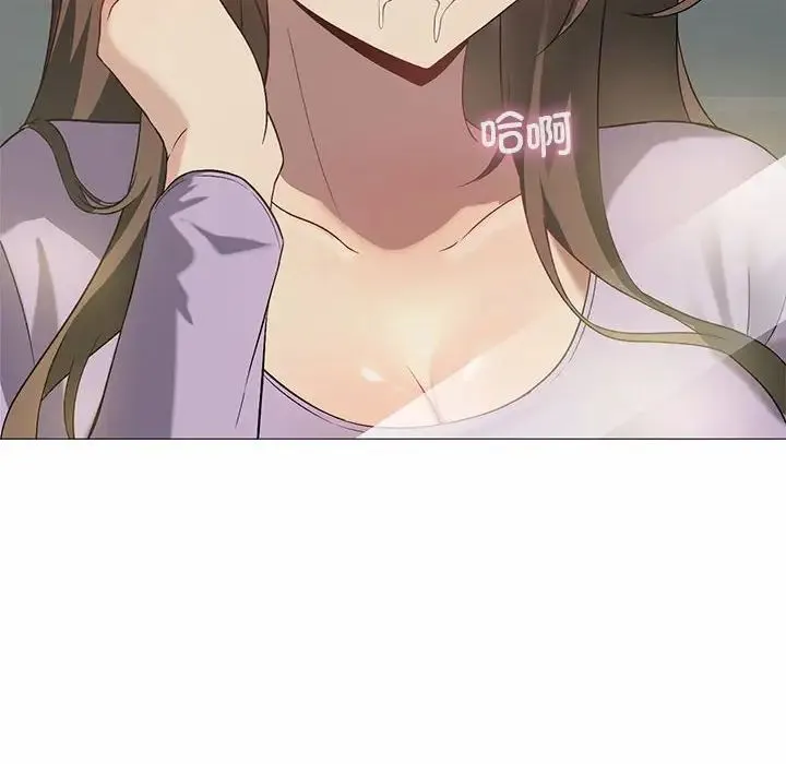 我靠升级逆袭成为大师 第11話 第10页