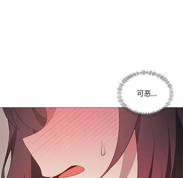 我靠升级逆袭成为大师 第11話 第85页