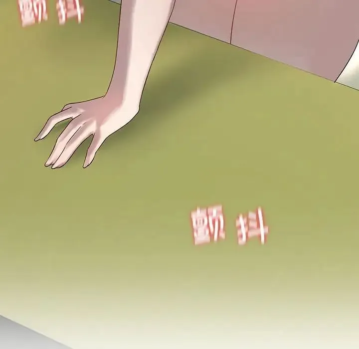 我靠升级逆袭成为大师 第11話 第110页