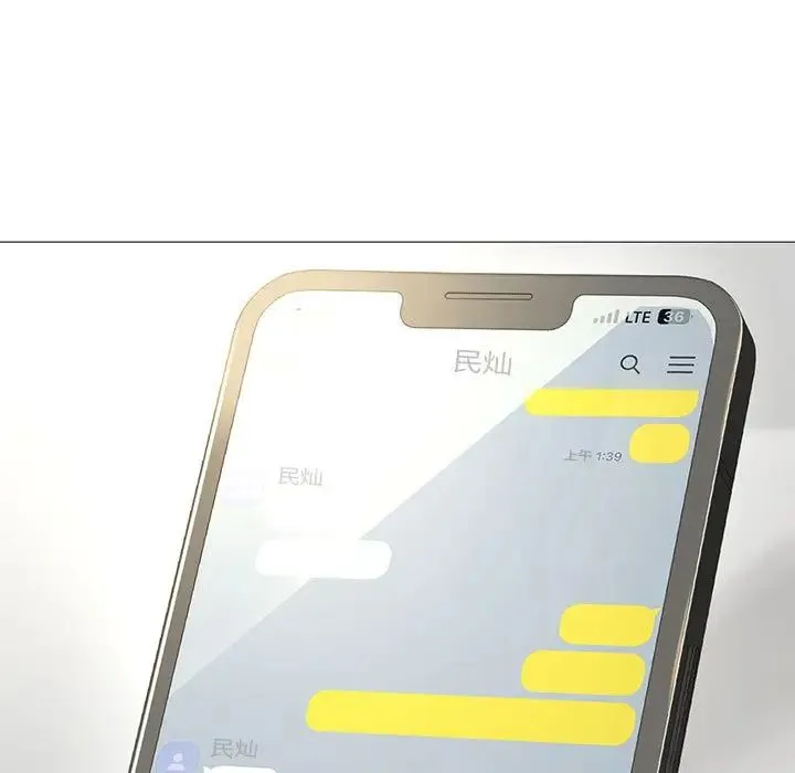我靠升级逆袭成为大师 第11話 第31页