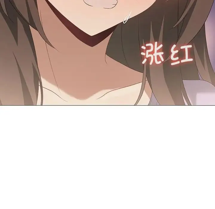 我靠升级逆袭成为大师 第11話 第26页