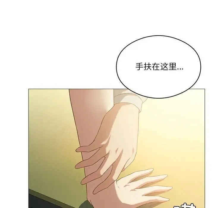 我靠升级逆袭成为大师 第11話 第56页