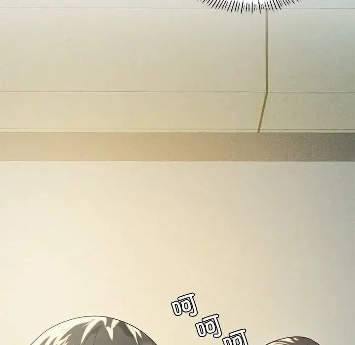 我靠升级逆袭成为大师 第11話 第77页