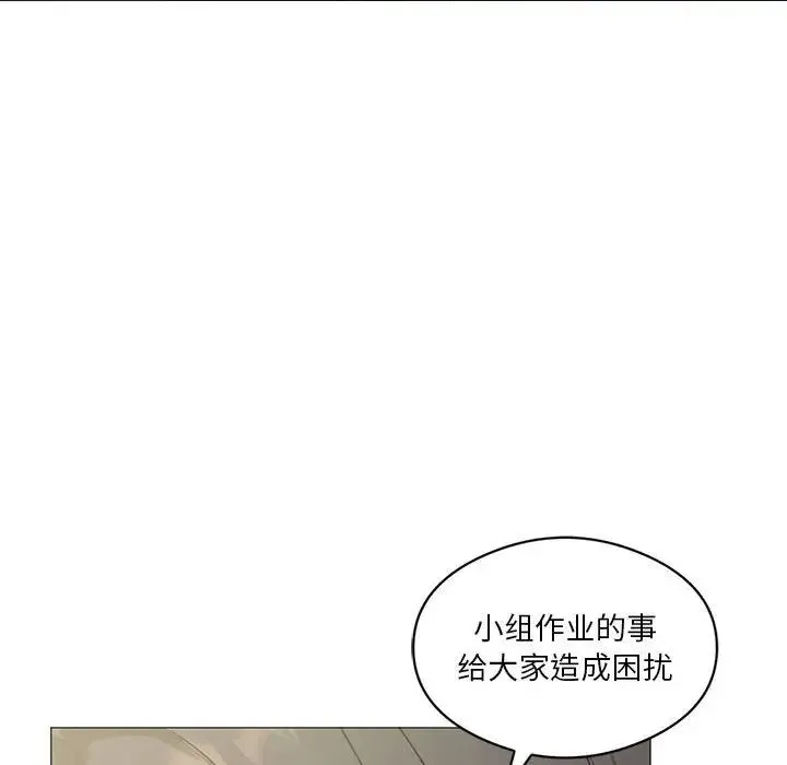 我靠升级逆袭成为大师 第11話 第130页