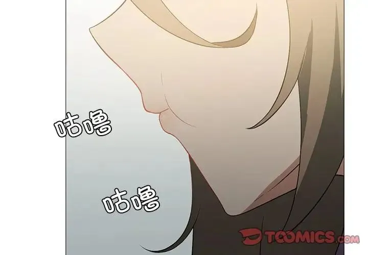 我靠升级逆袭成为大师 第11話 第4页