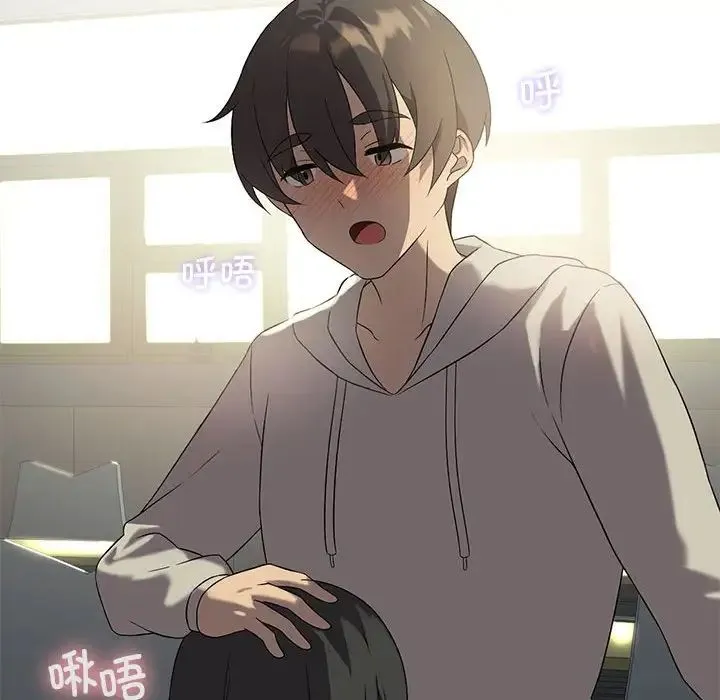 我靠升级逆袭成为大师 第11話 第40页