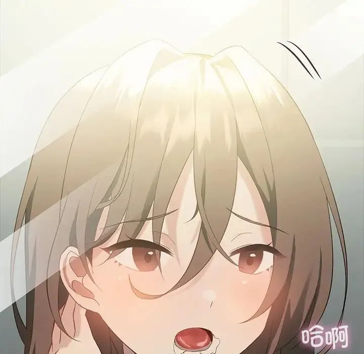 我靠升级逆袭成为大师 第11話 第9页