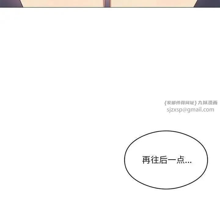 我靠升级逆袭成为大师 第11話 第59页