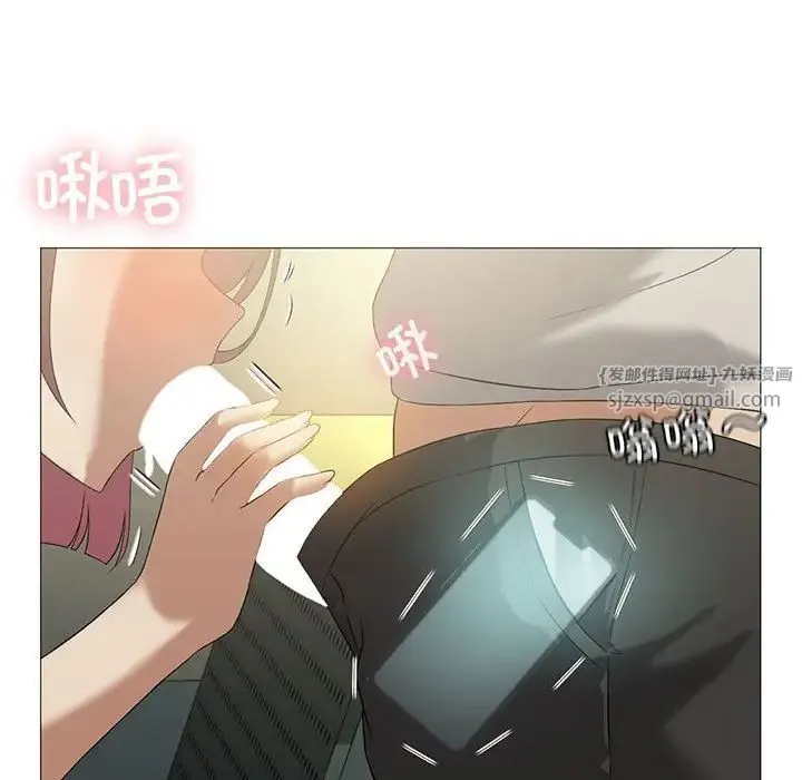 我靠升级逆袭成为大师 第11話 第38页
