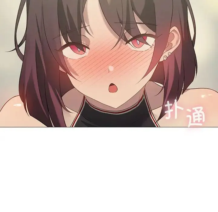 我靠升级逆袭成为大师 第11話 第135页