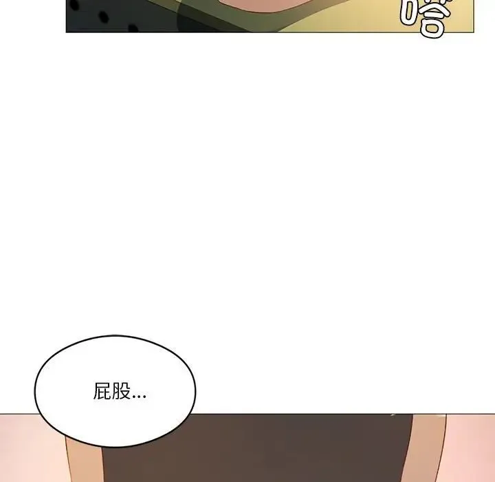 我靠升级逆袭成为大师 第11話 第57页