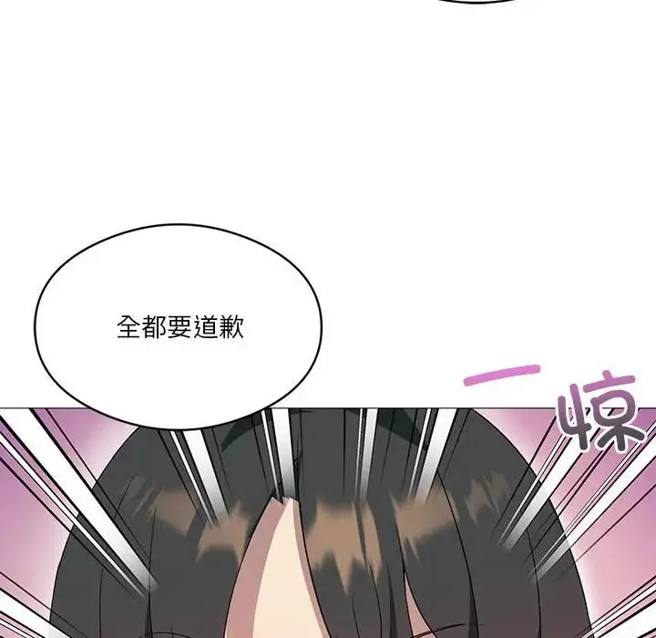 我靠升级逆袭成为大师 第11話 第121页