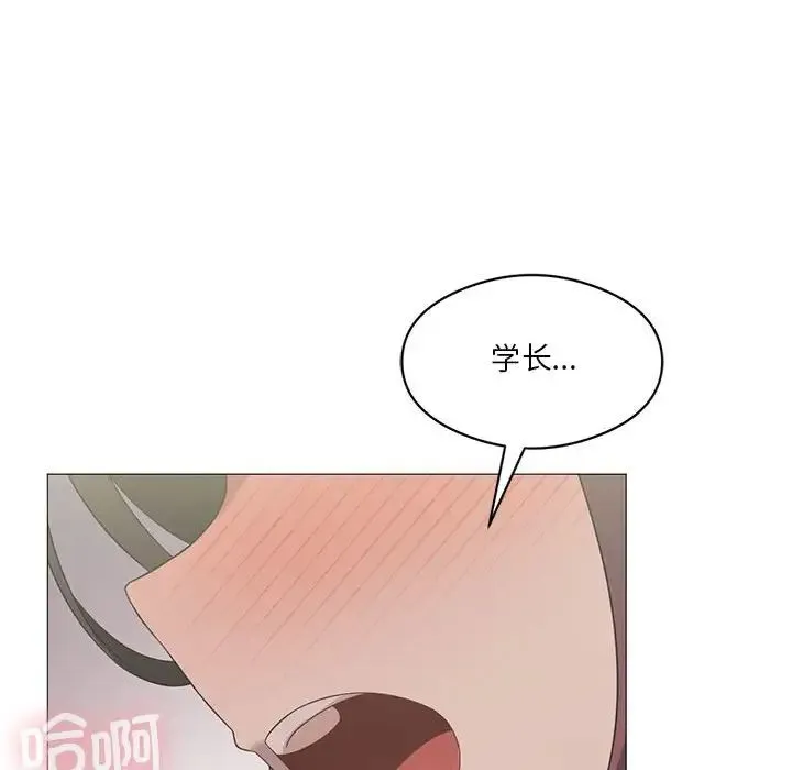 我靠升级逆袭成为大师 第11話 第103页