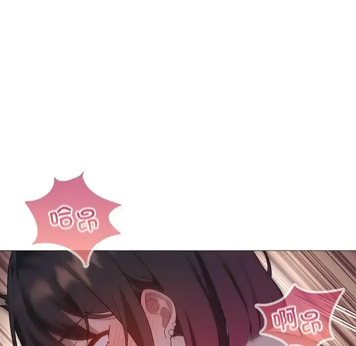 我靠升级逆袭成为大师 第11話 第163页
