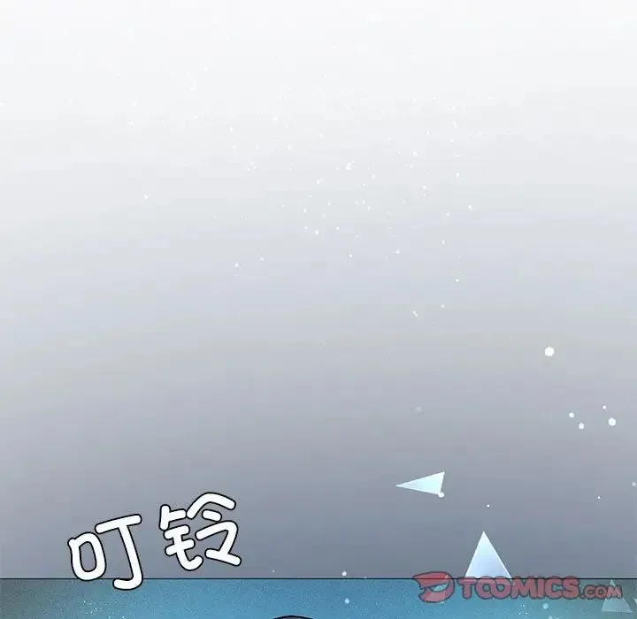 我靠升级逆袭成为大师 第11話 第172页
