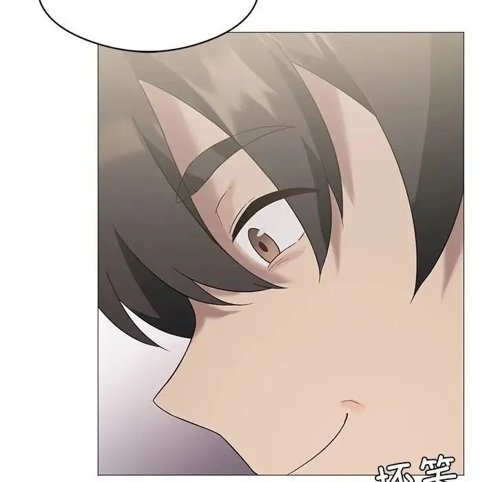 我靠升级逆袭成为大师 第11話 第105页