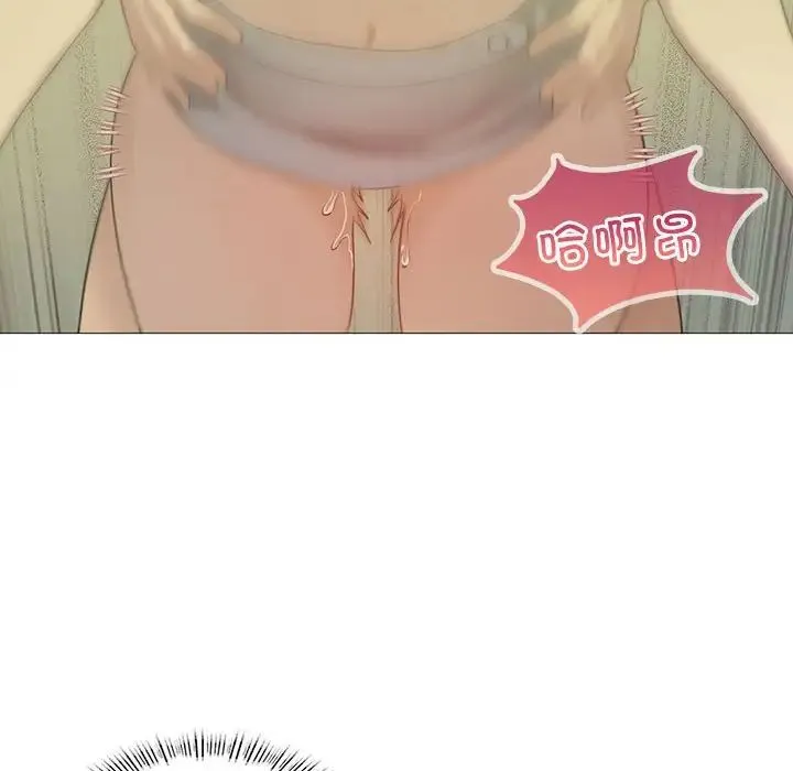 我靠升级逆袭成为大师 第11話 第167页