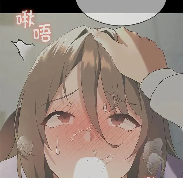我靠升级逆袭成为大师 第11話 第17页