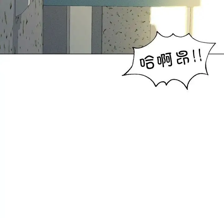 我靠升级逆袭成为大师 第12話 第167页