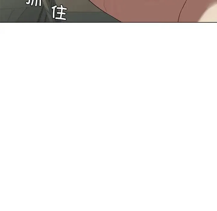 我靠升级逆袭成为大师 第12話 第121页