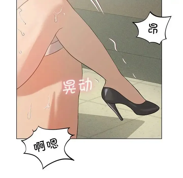 我靠升级逆袭成为大师 第12話 第163页