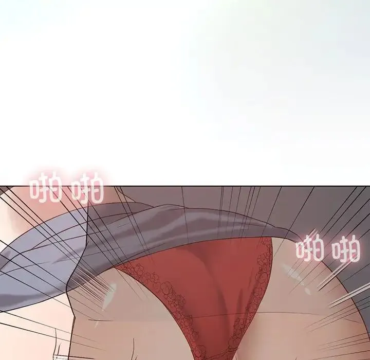 我靠升级逆袭成为大师 第12話 第72页