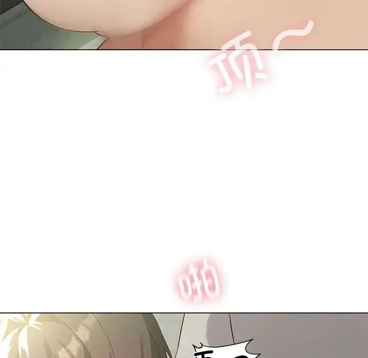 我靠升级逆袭成为大师 第12話 第34页