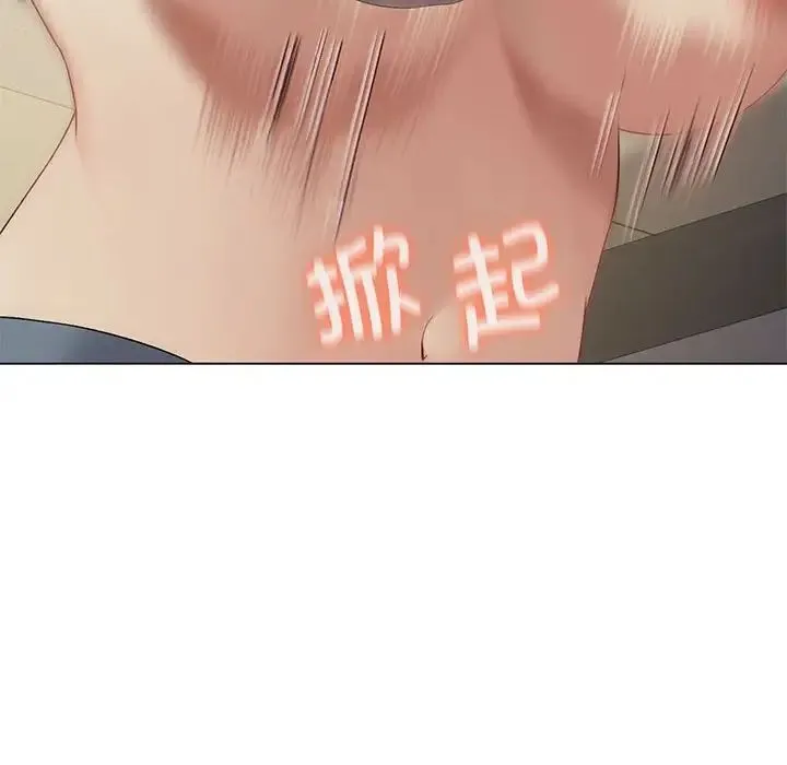 我靠升级逆袭成为大师 第12話 第131页