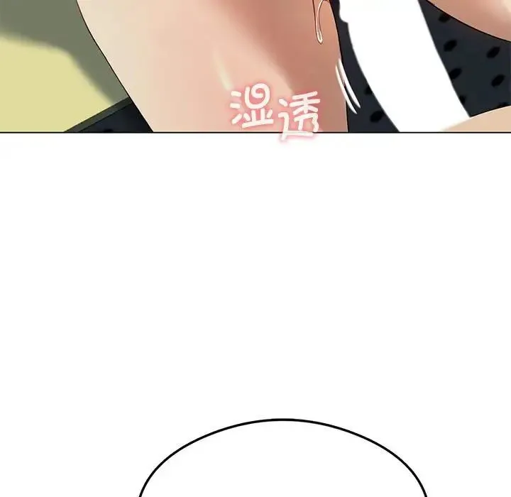 我靠升级逆袭成为大师 第12話 第148页